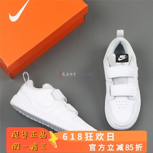 Pico耐克男女儿童魔术贴运动休闲小白鞋 Nike AR4161 100 454478