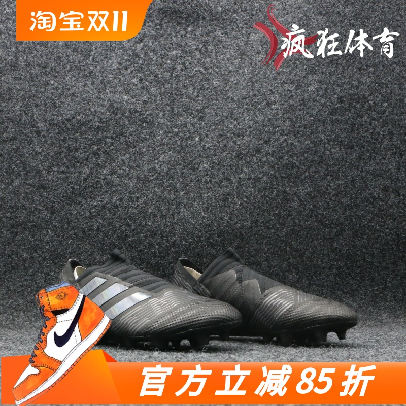 阿迪达斯男子无鞋带足球鞋