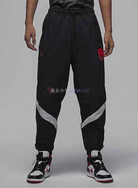 AIR JORDAN男子巴黎圣日耳曼梭织防泼水束脚运动长裤FV7733-045