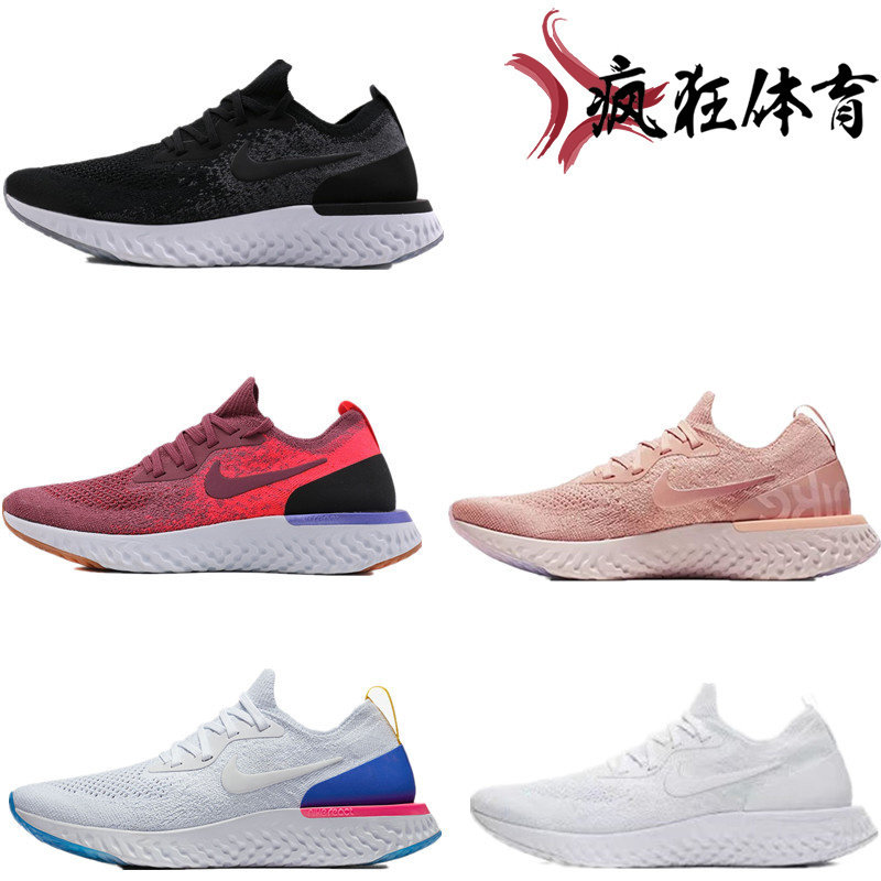 NIKE EPIC REACT FLYKNIT耐克女子飞线编织休闲运动跑步鞋AQ0070图片