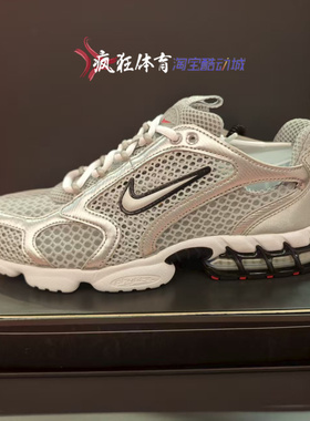 Nike Air Zoom Spiridon Cage 耐克男子运动休闲鞋CJ1288-001-600