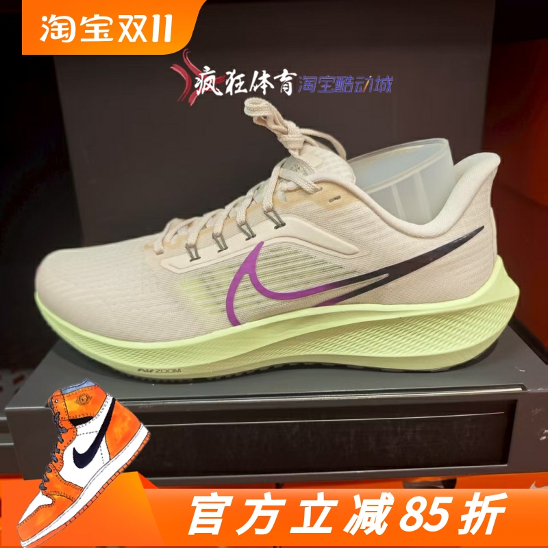 耐克男子飞马轻便透气跑步鞋
