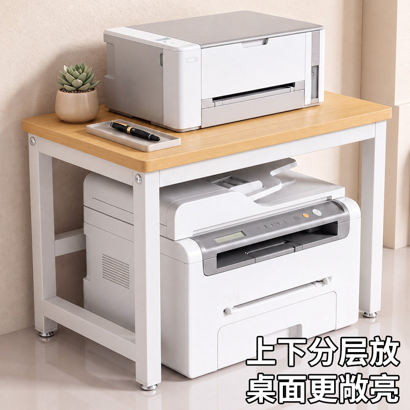双层桌面多功能增高置物架