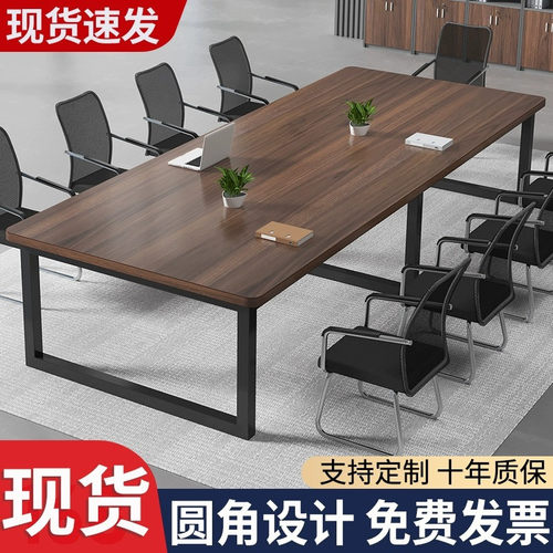 会议桌长桌简约现代办公桌
