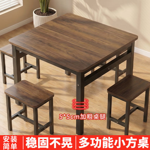 小户型饭桌正方餐桌麻将桌