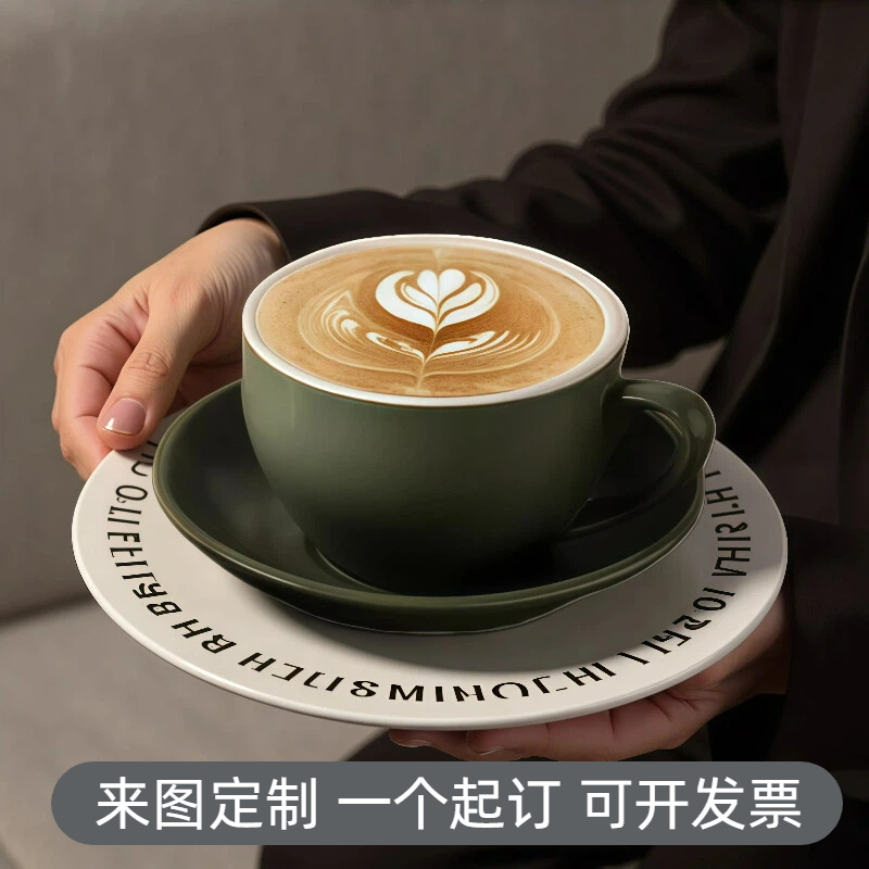 定制陶瓷咖啡杯碟套装专业加厚拉花杯拿铁卡布奇诺杯子简约300ml