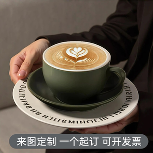 定制陶瓷咖啡杯碟套装专业加厚拉花杯拿铁卡布奇诺杯子简约300ml