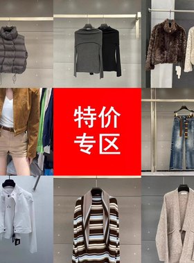 7号 捡漏啦! LQ 秋冬新款现货毛衣套装短裤（NO退NO换） 介意慎拍