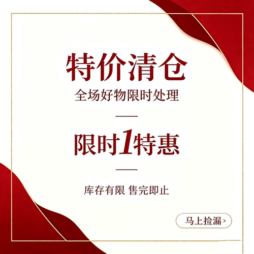 十三行正品女装现货特价秒杀