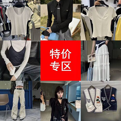 十三行现货女装T恤裤子特价