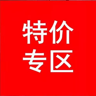 DH现货女装特价秒杀女夏