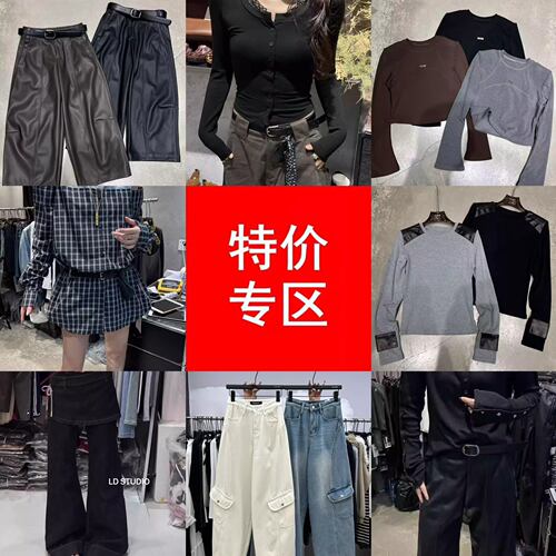 十三行特价捡漏打底裤子短裙