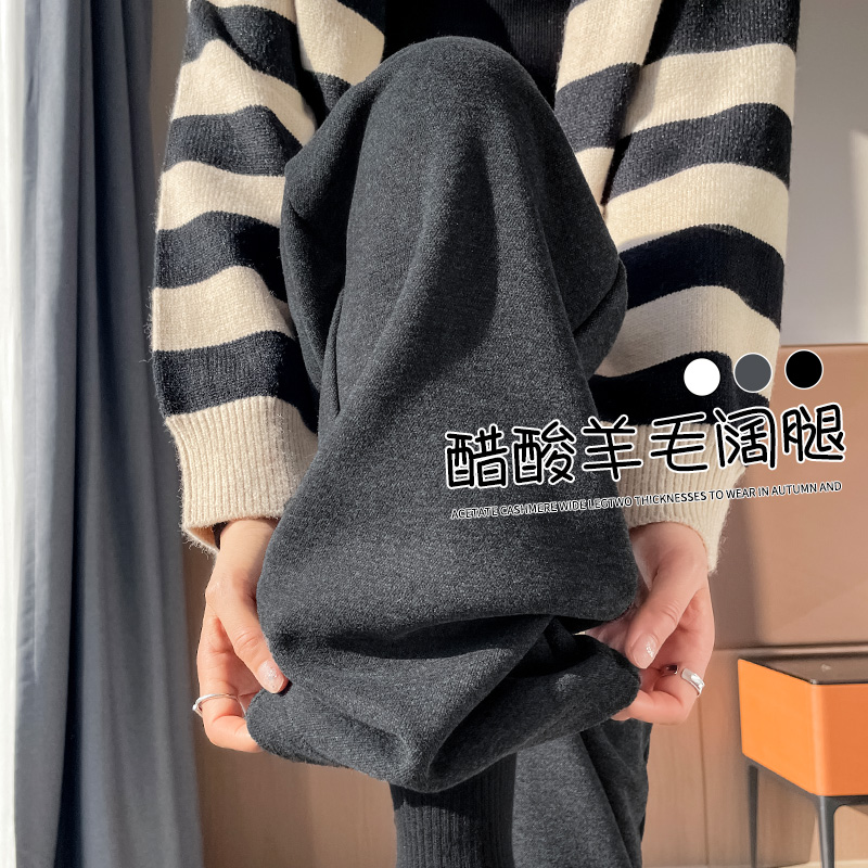 200斤胖mm大码加绒糯米阔腿裤女