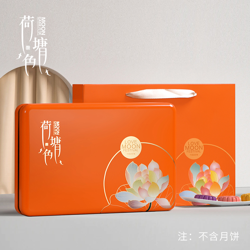 4粒6粒广式高档125克月饼盒铁盒
