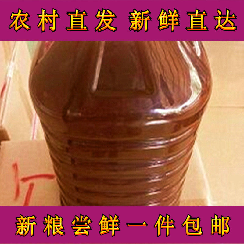 纯正花生油底 新货10斤底油广东石磨肠粉专用刷盘油 油脚油胶油泥在类目 厨房/烹饪用具, 烧烤/烘焙用具, 烘培DIY器具, 其它烘焙器具中 - 来自Buy2taobao.com提供专业的淘宝代购服务