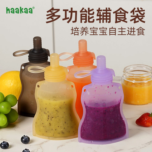 haakaa硅胶果泥袋多功能饮水袋
