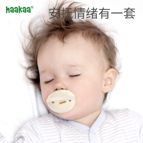 haakaa新生儿安睡型宝宝安抚奶嘴