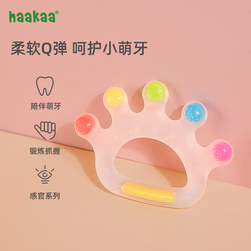 haakaa婴儿磨牙棒硅胶可水煮牙胶