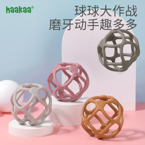 haakaa可水煮玩具曼哈顿手抓球