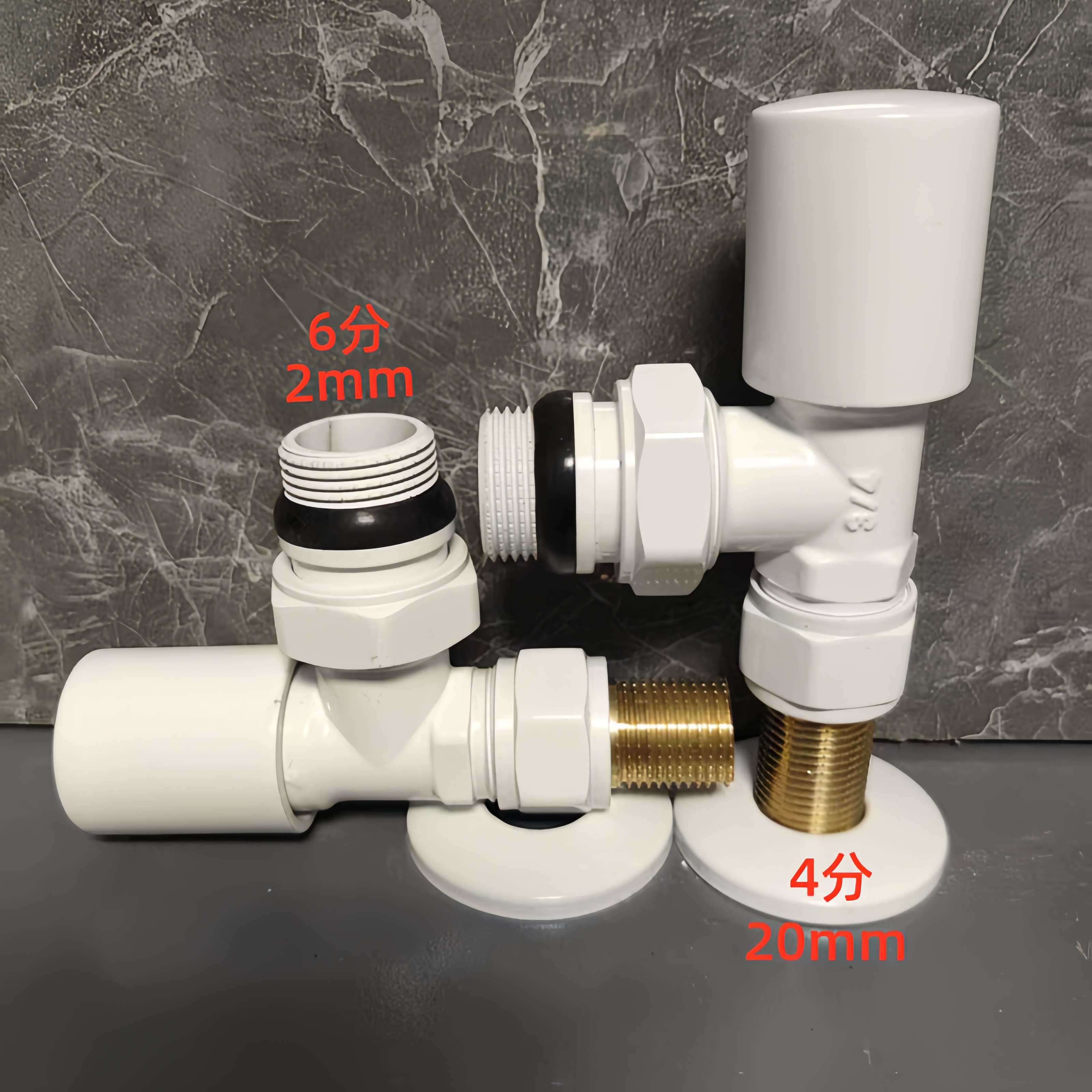 小背篓暖气片散热器阀门链接角阀