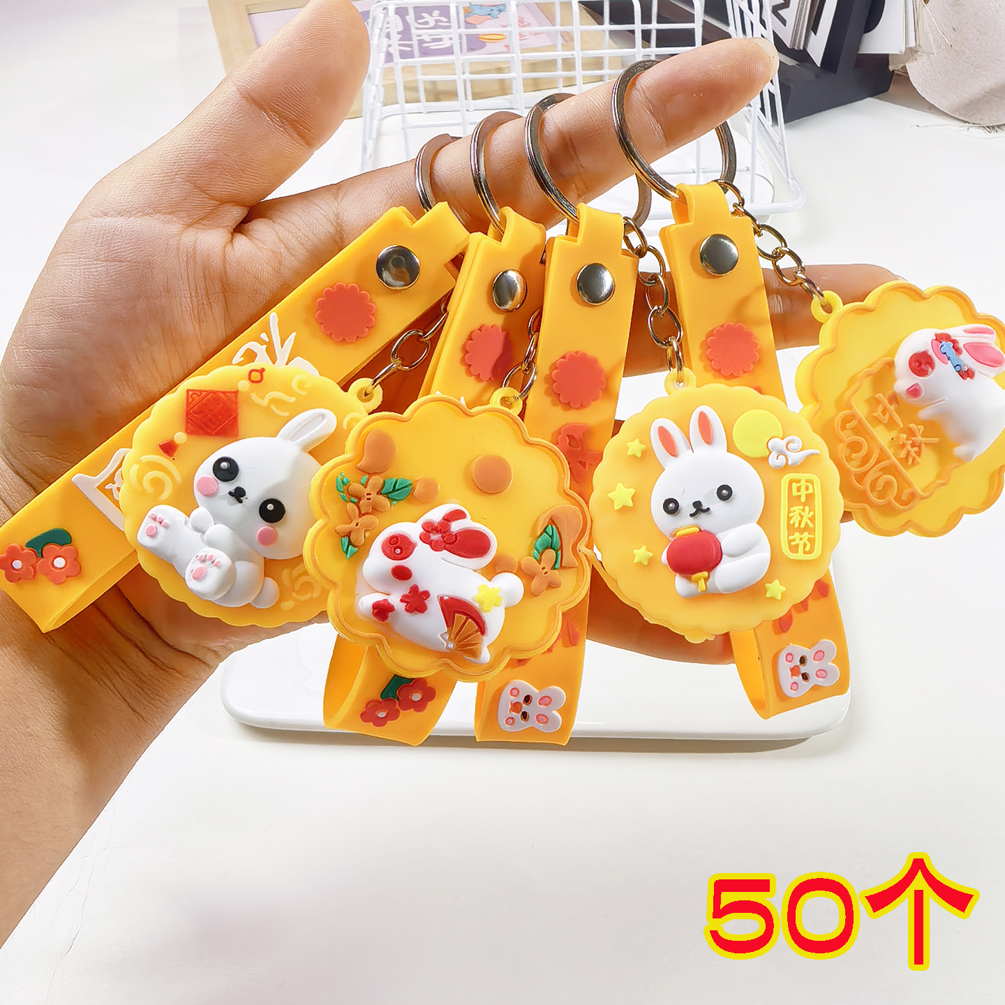 中秋节小礼品月饼钥匙扣包包挂件