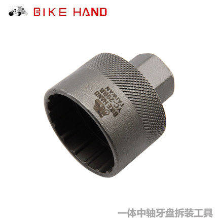 台湾Bikehand修车一体中轴牙盘拆