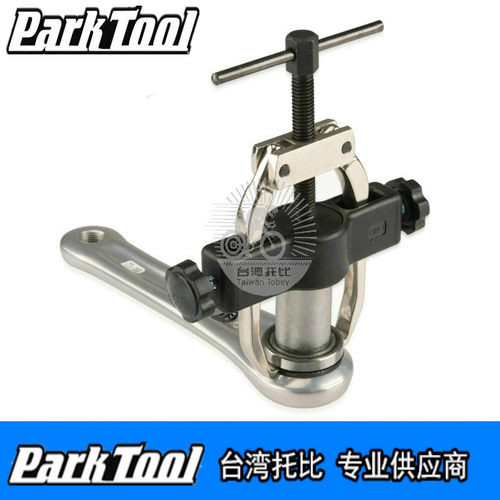 parktoolCampagnolo曲柄中轴培