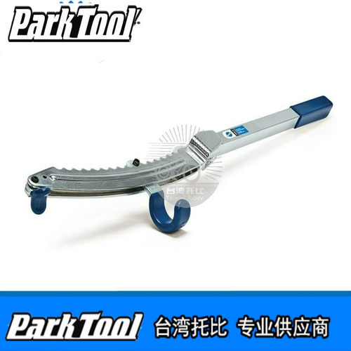 美国PARKTOOL自行车前叉及车架