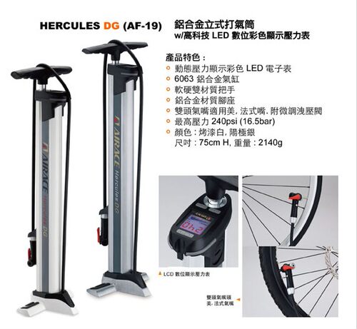 AIRACE高压便携真空自行车电子打气筒美法嘴LED屏汽车可用 AF-19T
