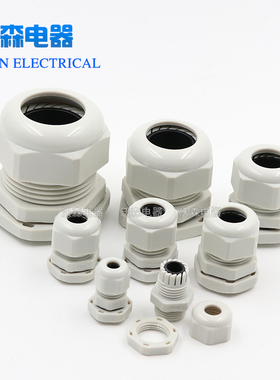 威浦 防水电缆索头PA807防水接头PG7-9-11-13-16-21-29-36 PA