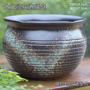 阳台庭院特大号多肉群生专用花盆陶瓷家用特大口径绿植紫砂盆景盆