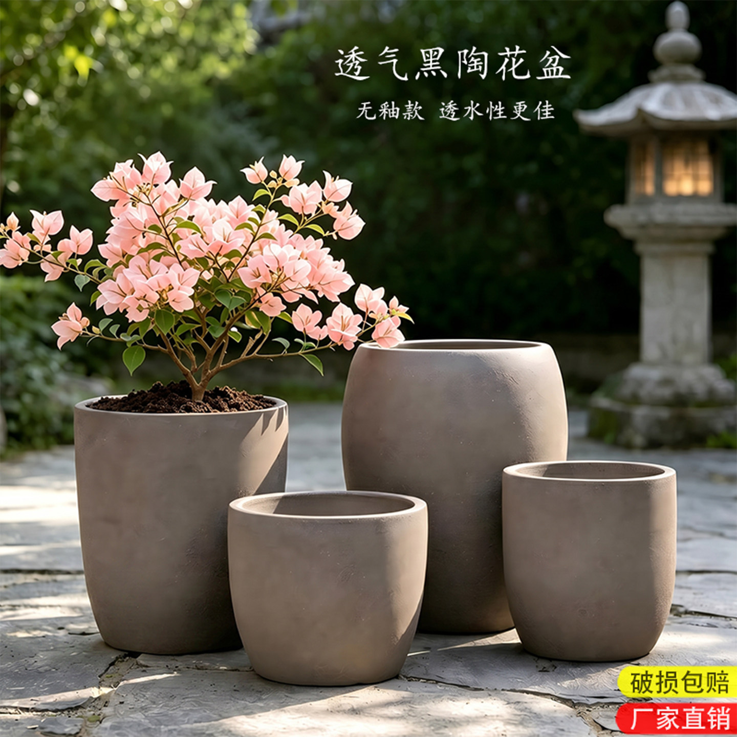 无釉陶瓷花盆家用大口径三角梅大盆老式土陶罐陶土花盆复古摆件图片