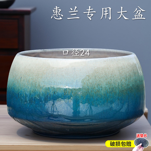 大口径陶瓷花盆室内大号惠兰专用盆景花盆轻奢高级感家用清仓特价
