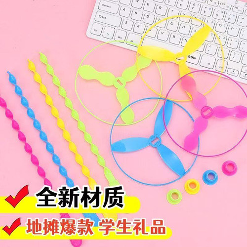 经典怀旧玩具飞天仙子竹蜻蜓大号