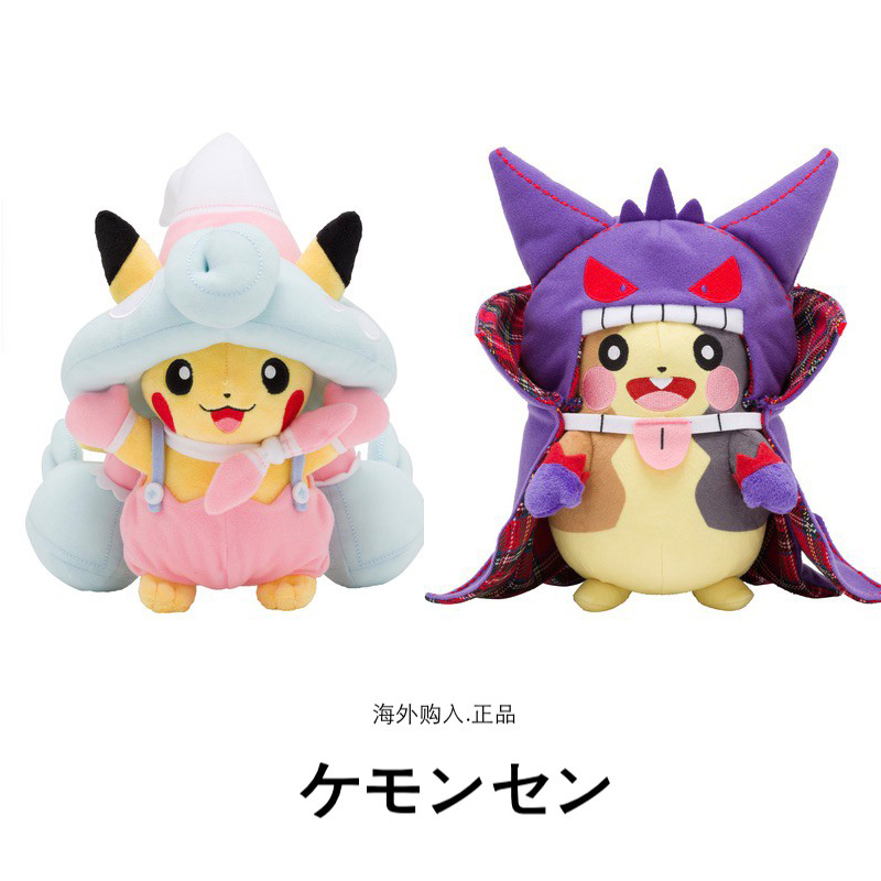 日本正版pokemon皮卡丘公仔