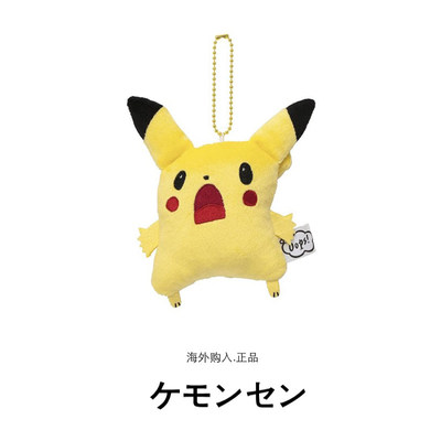 pokemon日本正版皮卡丘挂件