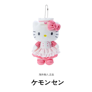 日本hellokitty正版 护士凯蒂猫kt猫公仔玩偶毛绒包挂件钥匙扣挂饰