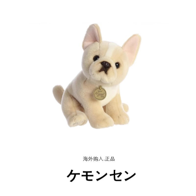 auroraworld美国正版斗牛犬公仔