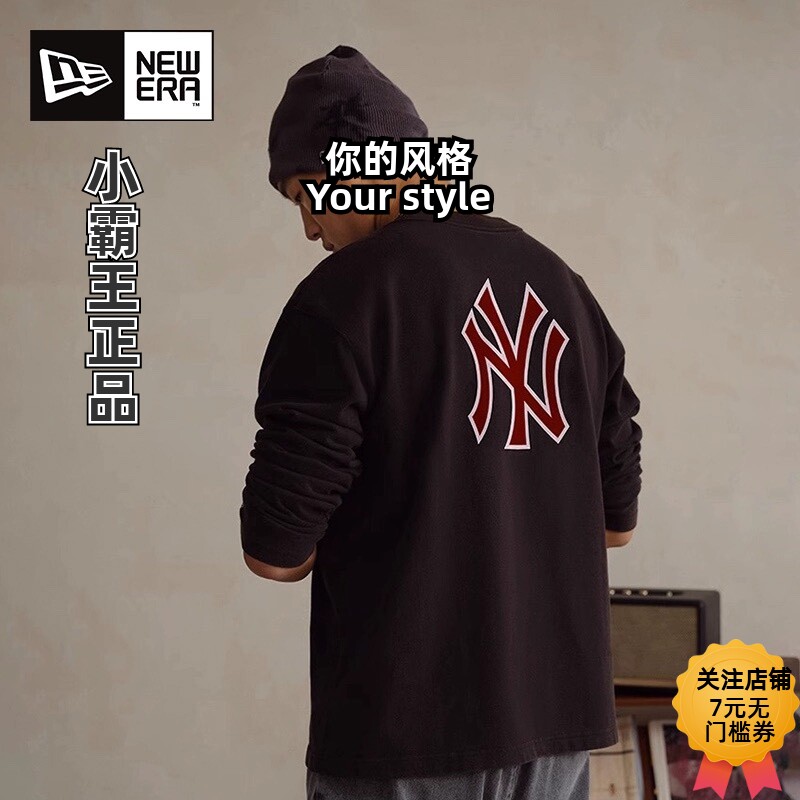 New Era纽亦华 24秋款MLB长袖套头衫 13789210 13789211 13350787