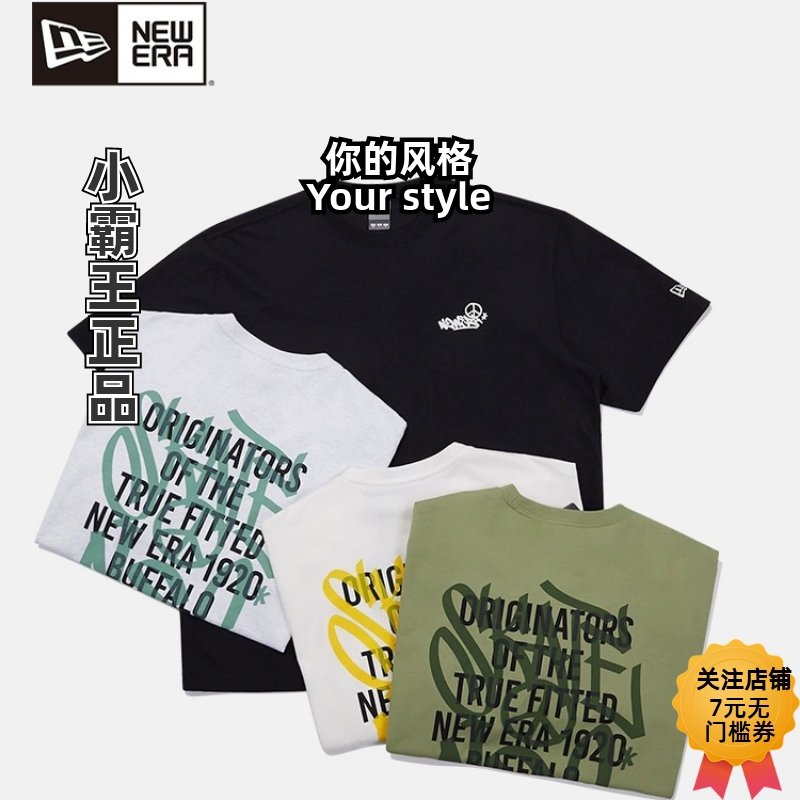 New Era纽亦华 2025夏季涂鸦短袖T恤 14536445 14536446 14536448