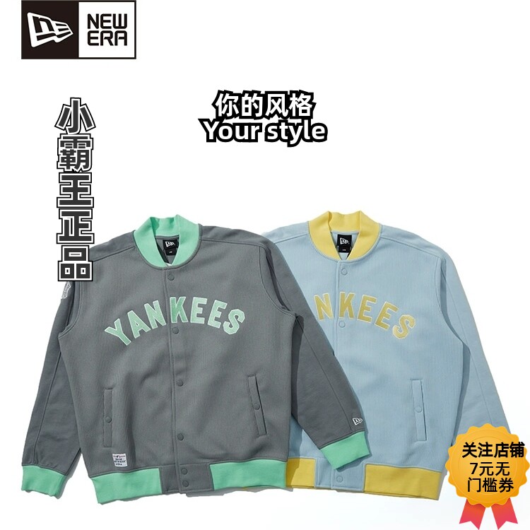 New Era纽亦华 2024秋季MLB洋基队NY夹克外套 13095694 13095693