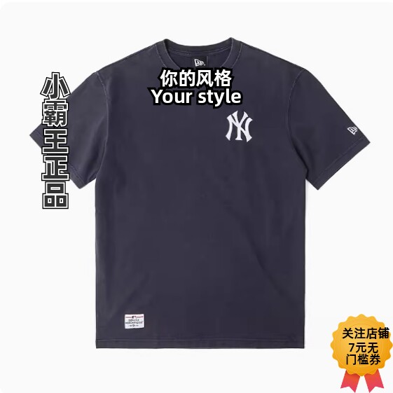 New Era纽亦华 MLB舒适运动休闲LA圆领短袖T恤 13774270 13774271