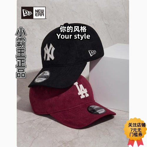 New Era纽亦华 2024秋冬软顶仿麂皮绒棒球帽  14450415 14450416