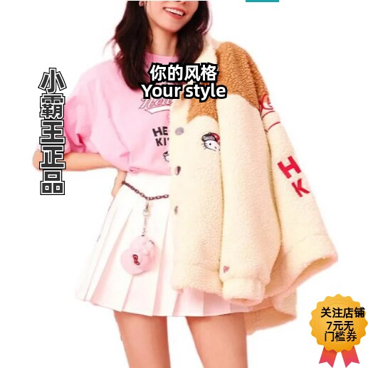 New Era纽亦华 Hello kitty凯蒂猫T恤13488883 13488930 13488894