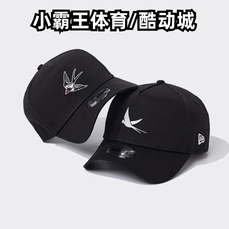 NEW ERA 纽亦华 x 王以太联名款情侣刺绣棒球帽13495479 13495480