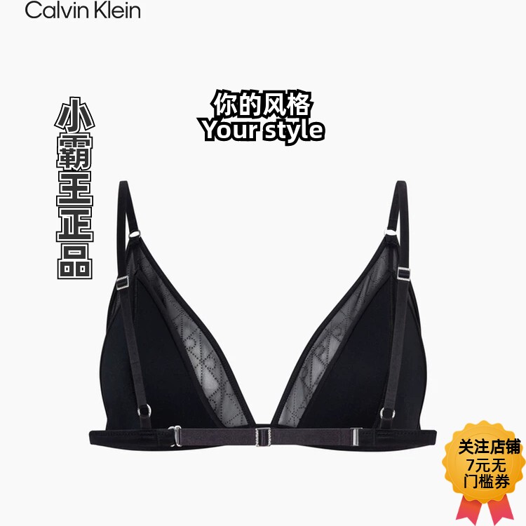 CK Jeans/凯文克莱 26秋季薄纱抹胸文胸QF8973 QF8953AD QF9071AD