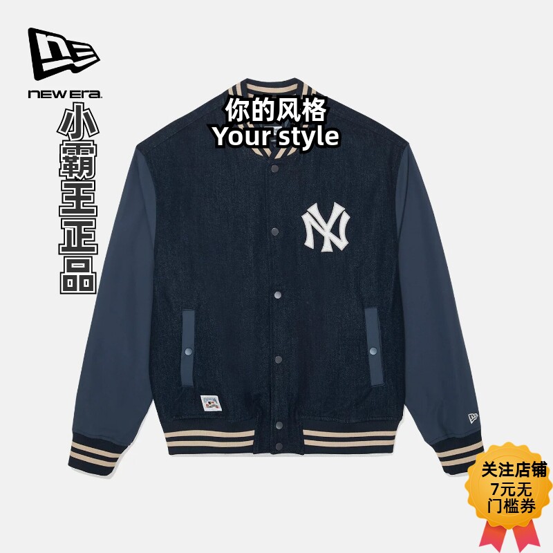 New Era纽亦华 2026春季新款MLB萌宠棒球服夹克14905340 14905327