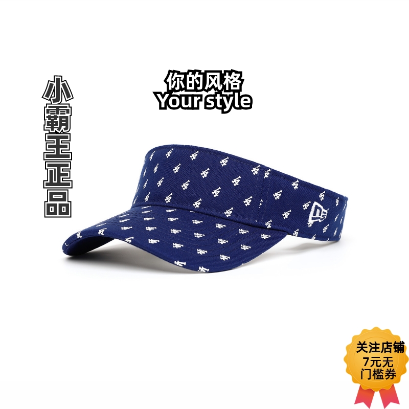 NEW ERA纽亦华 空顶遮阳帽 12727787 12727785 12727786 12727788