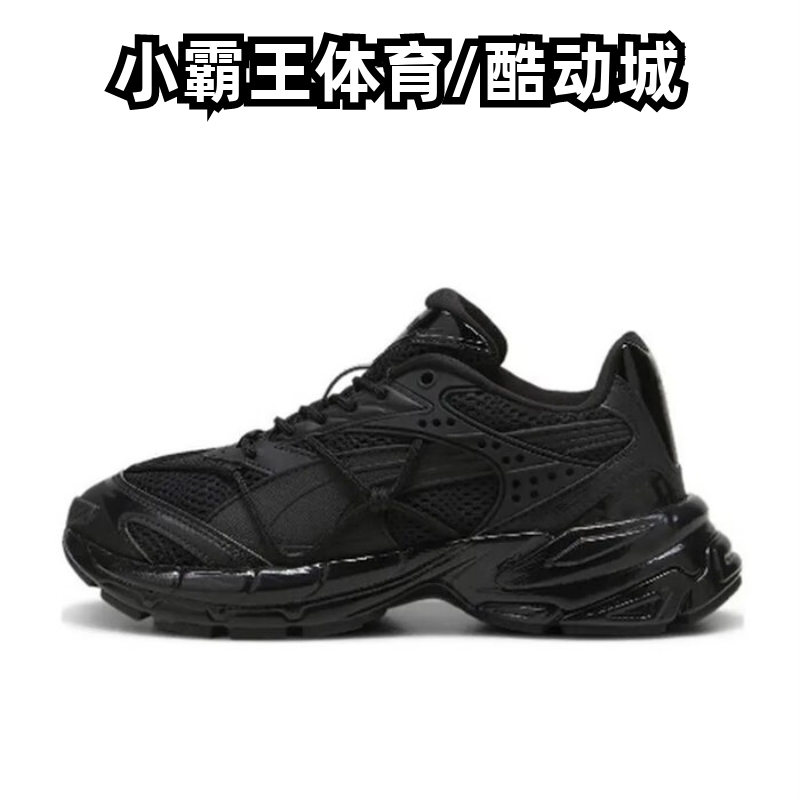 PUMA彪马女子 VELOPHASIS NOIR休闲鞋老爹鞋 395511-01