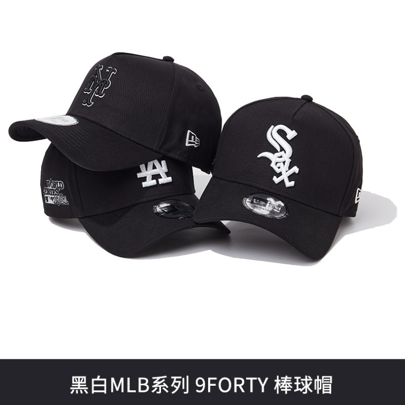New Era/纽亦华 2024早春新款棒球帽 13793017 13793020 13793024,运动包/户外包/配件,运动帽,淘宝优惠券,粉丝福利购,淘宝优惠卷